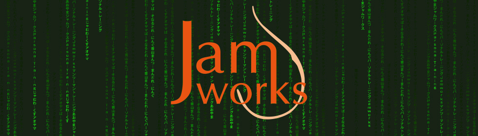 パーソナルトレーニング　Jam worksの画像